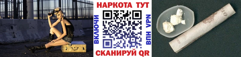 Купить закладку Нягань ГАШИШ mega МЕФ Конопля