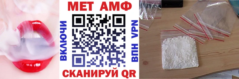 Amphetamine Розовый  Нягань 