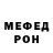 КЕТАМИН VHQ Eva Varshavskaya