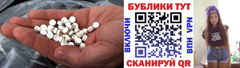 хочу   Нягань  ЭКСТАЗИ 99% 