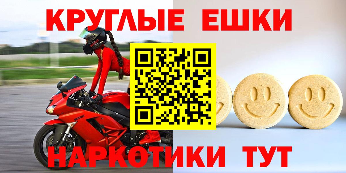 Экстази louis Vuitton Нягань