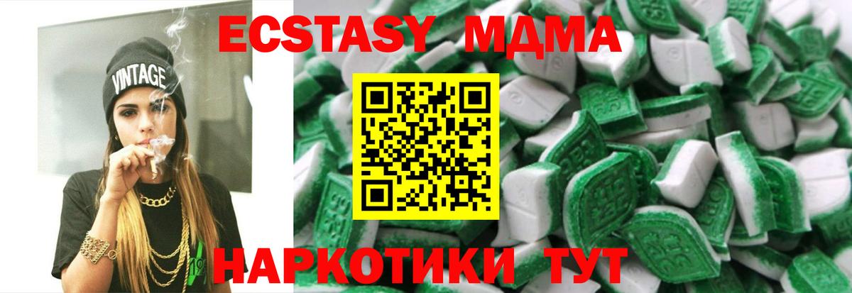 ЭКСТАЗИ Punisher  Ecstasy  Ecstasy Cube  Нягань  Вход с VPN 