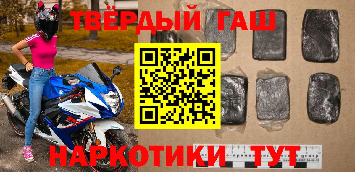дарнет шоп  ГАШИШ  Вход с VPN  ГАШ Ice-O-Lator  Нягань 