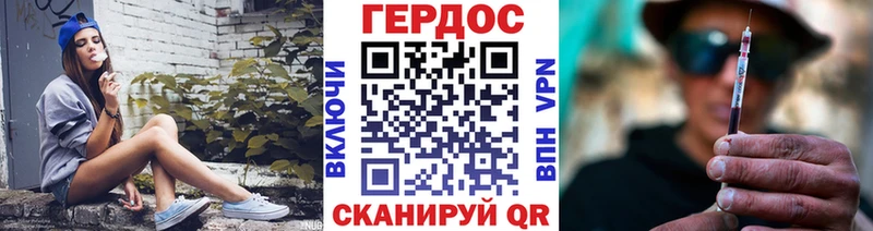 Героин афганец  это как зайти  Нягань  блэк спрут вход 