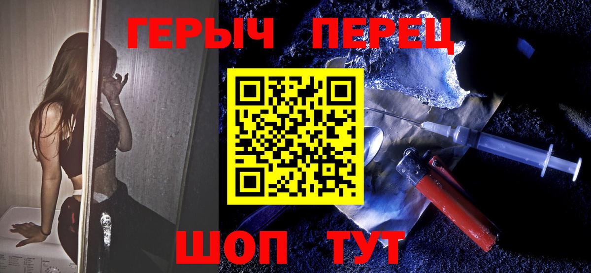 Героин афганец Нягань