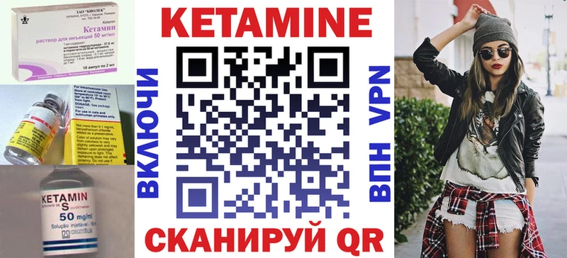 Кетамин VHQ  Нягань 