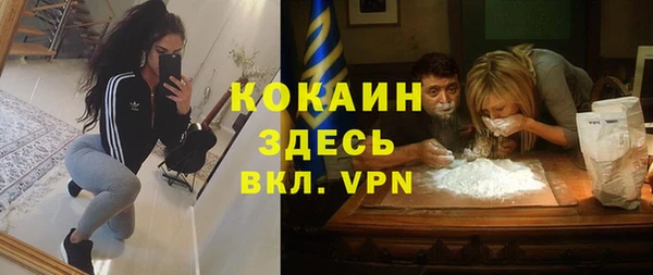 mix Абаза