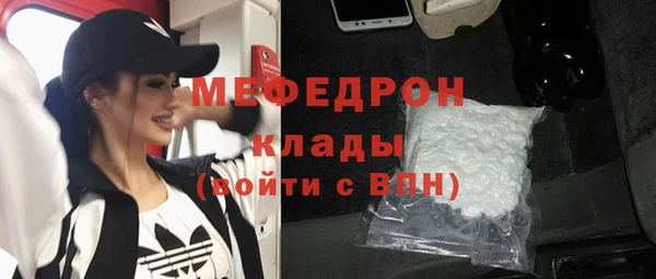 mix Абаза
