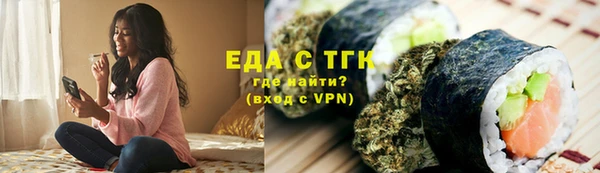 шишки Абинск