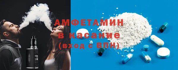 MDMA Алексин