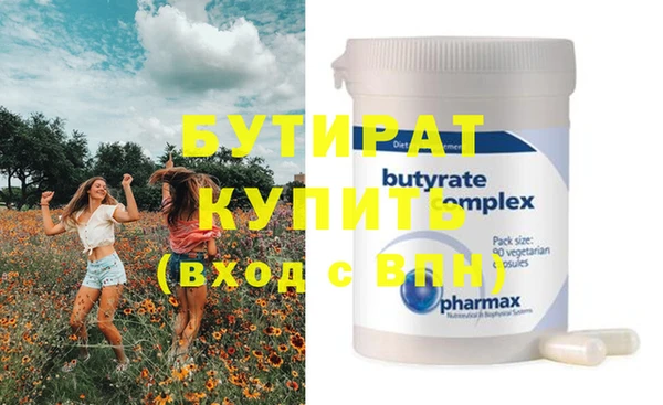 MDMA Алексин