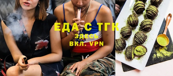 MDMA Алексин