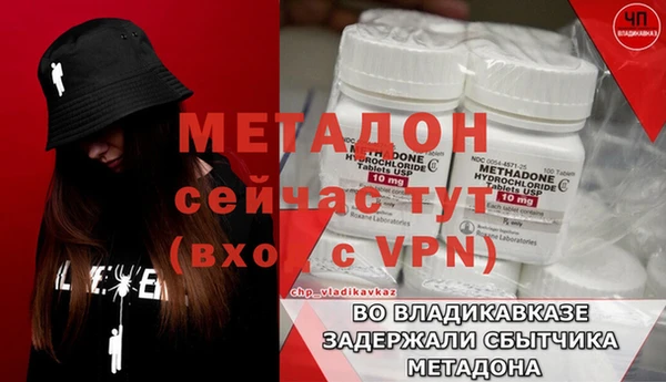 мет Алексеевка