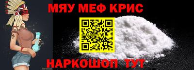 марихуана Рузаевка