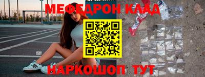 герыч Рыбинск