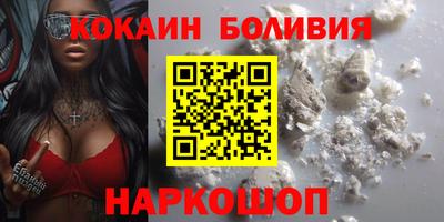 соль ск Рязань