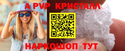 марихуана Рузаевка