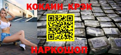 герыч Рыбинск
