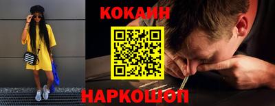 герыч Рыбинск