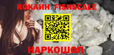 герыч Рыбинск