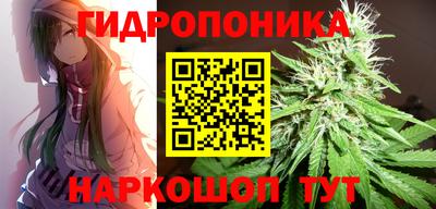 марихуана Рузаевка