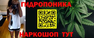марихуана Рузаевка