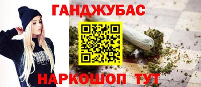 соль ск Рязань