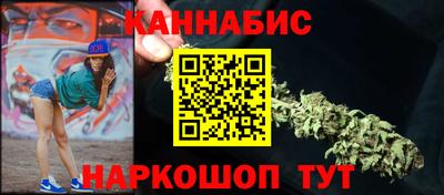 марихуана Рузаевка