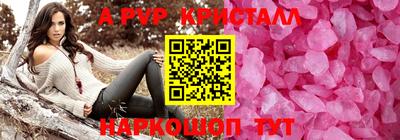 соль ск Рязань
