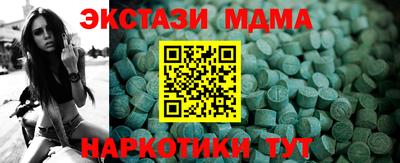 соль ск Рязань