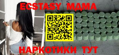 герыч Рыбинск
