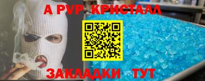 герыч Рыбинск