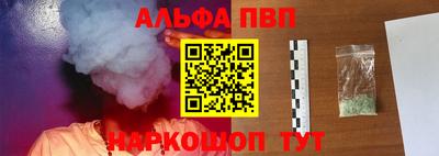 марихуана Рузаевка