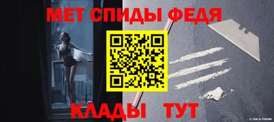 марихуана Рузаевка