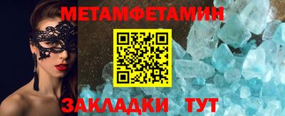 марихуана Рузаевка