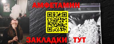 герыч Рыбинск