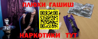 марихуана Рузаевка