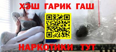 герыч Рыбинск