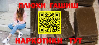 герыч Рыбинск