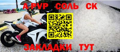герыч Рыбинск