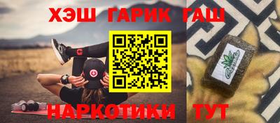 герыч Рыбинск