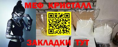 марихуана Рузаевка