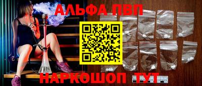 герыч Рыбинск