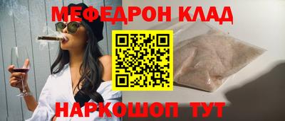марихуана Рузаевка