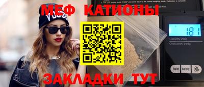 герыч Рыбинск