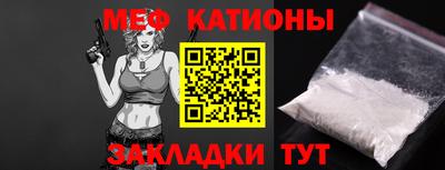 марихуана Рузаевка