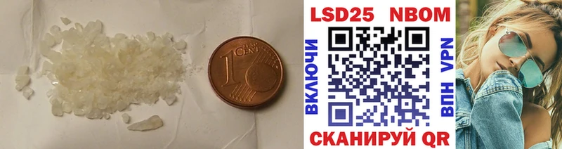 LSD-25 экстази кислота  купить наркотики сайты  Нягань 