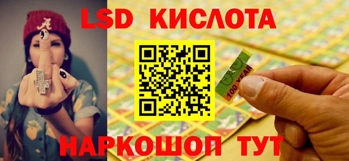 ЛСД экстази  Вход с VPN  Нягань  ЛСД экстази кислота 