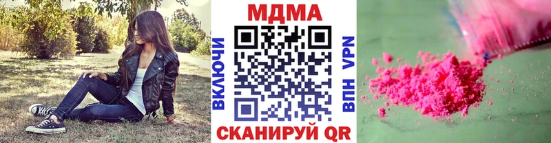 МДМА VHQ  купить наркоту  Нягань 