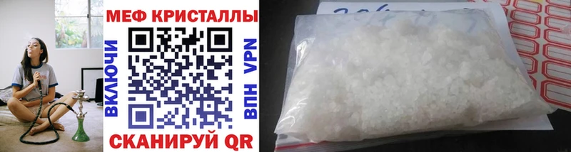 кракен ссылки  даркнет сайт  Нягань  МЯУ-МЯУ VHQ 